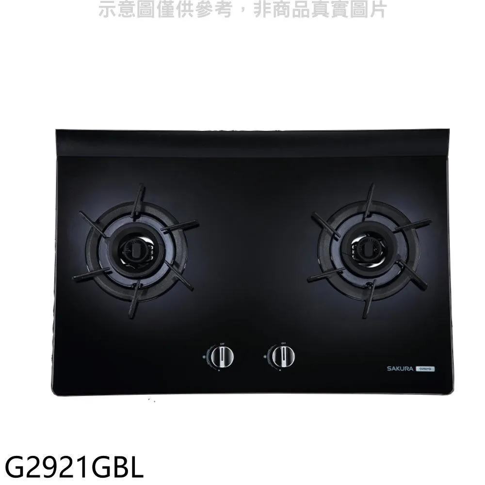 櫻花雙口檯面爐黑色G2826G(LPG)瓦斯爐桶裝瓦斯【G-2826GBL】 歷史價格詳細信息