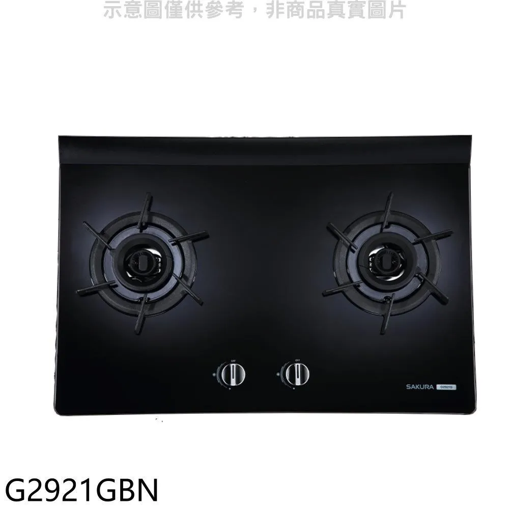 櫻花雙口檯面爐黑色G2826G(LPG)瓦斯爐桶裝瓦斯【G-2826GBL】 歷史價格詳細信息