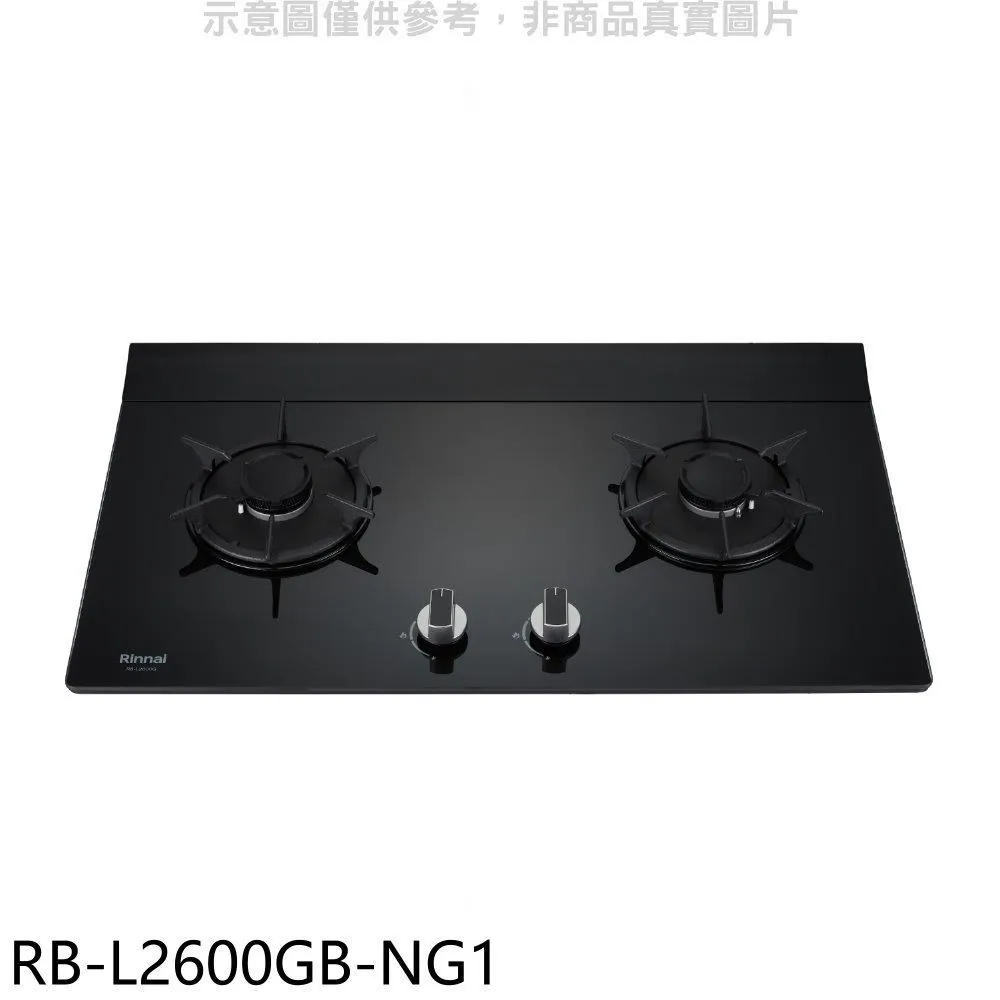 林內【RB-L2680GB-NG1】二口爐檯面爐LED連動瓦斯爐 天然氣 歷史價格詳細信息