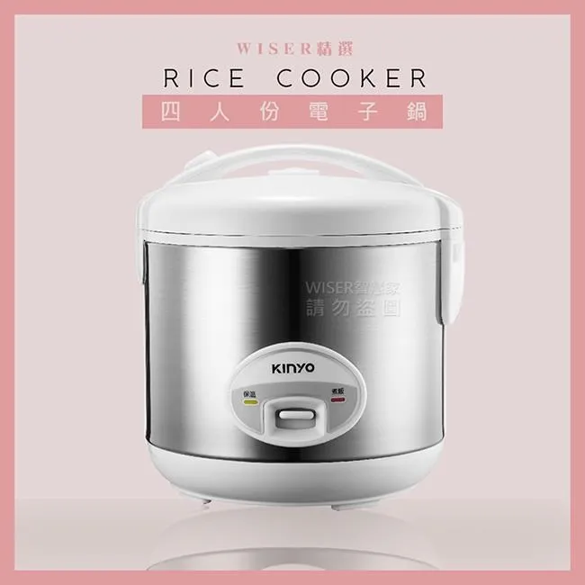 【WISER精選】KINYO 直炊式10人份電子鍋(蒸煮兩用) 歷史價格詳細信息