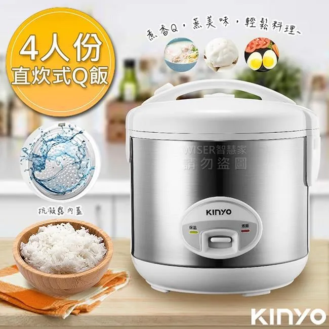 【KINYO】4人份直熱式電子鍋(REP-10)蒸煮兩用 歷史價格詳細信息