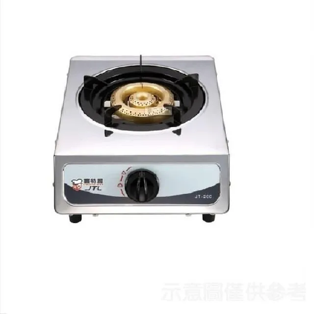喜特麗 JT-200-單口檯爐 歷史價格詳細信息