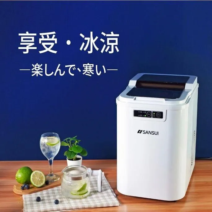 【SANSUI 山水】微電腦全自動製冰機 送收納袋(SI-Q5S/SI-M6D) 歷史價格詳細信息