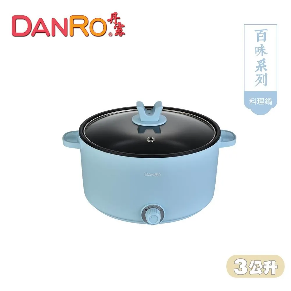 【丹露】多功能快煮鍋1.2L-304不鏽鋼內鍋(MS-D10) 歷史價格詳細信息