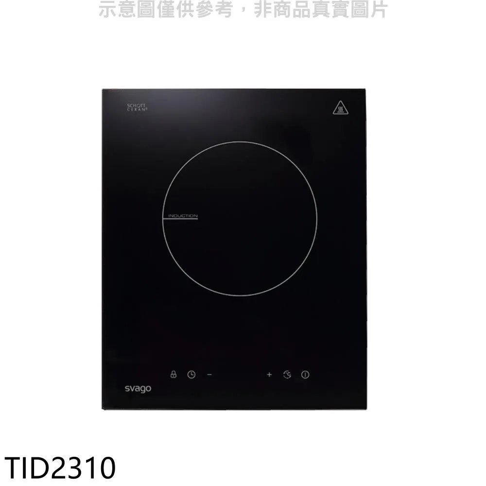 SVAGO TID2310_110V 單口IH感應爐110V(含標準安裝) 大型配送 歷史價格詳細信息