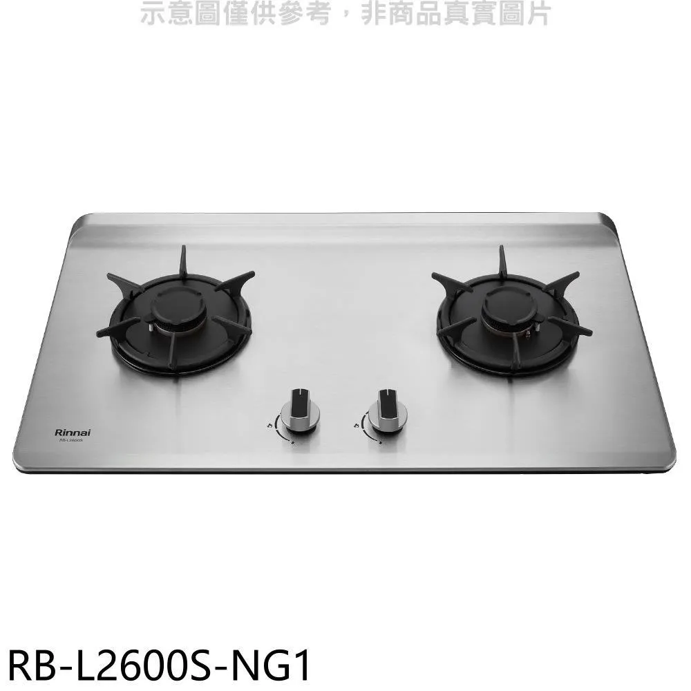 林內 二口爐檯面爐彩焱瓦斯爐(含標準安裝)【RB-L2700S-LPG】 歷史價格詳細信息