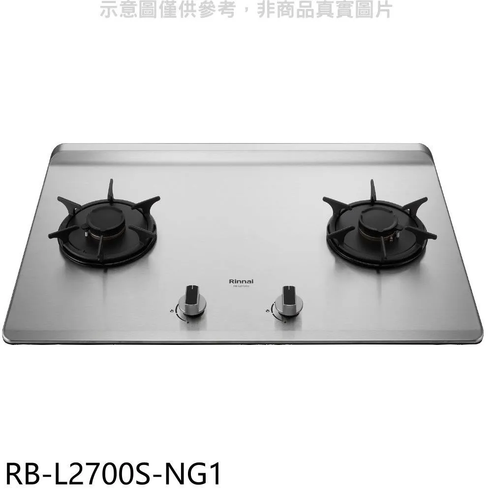 林內 二口爐檯面爐彩焱瓦斯爐(含標準安裝)【RB-L2700S-LPG】 歷史價格詳細信息