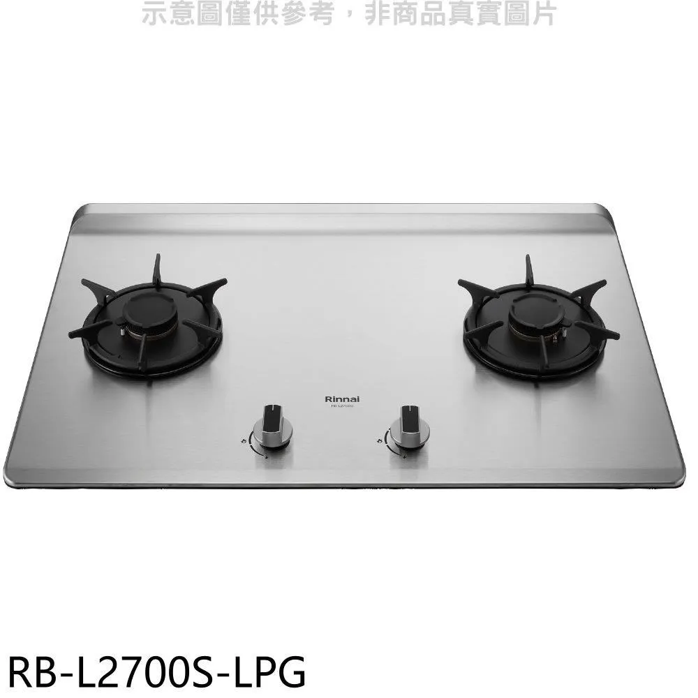 林內 二口爐檯面爐彩焱瓦斯爐(含標準安裝)【RB-L2700S-LPG】 歷史價格詳細信息