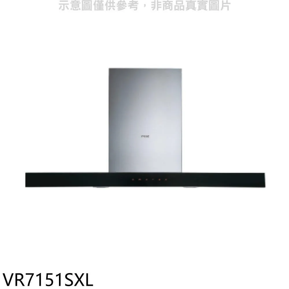 Svago倒T型90公分排油煙機VR7150SXL(全省安裝) 大型配送 歷史價格詳細信息