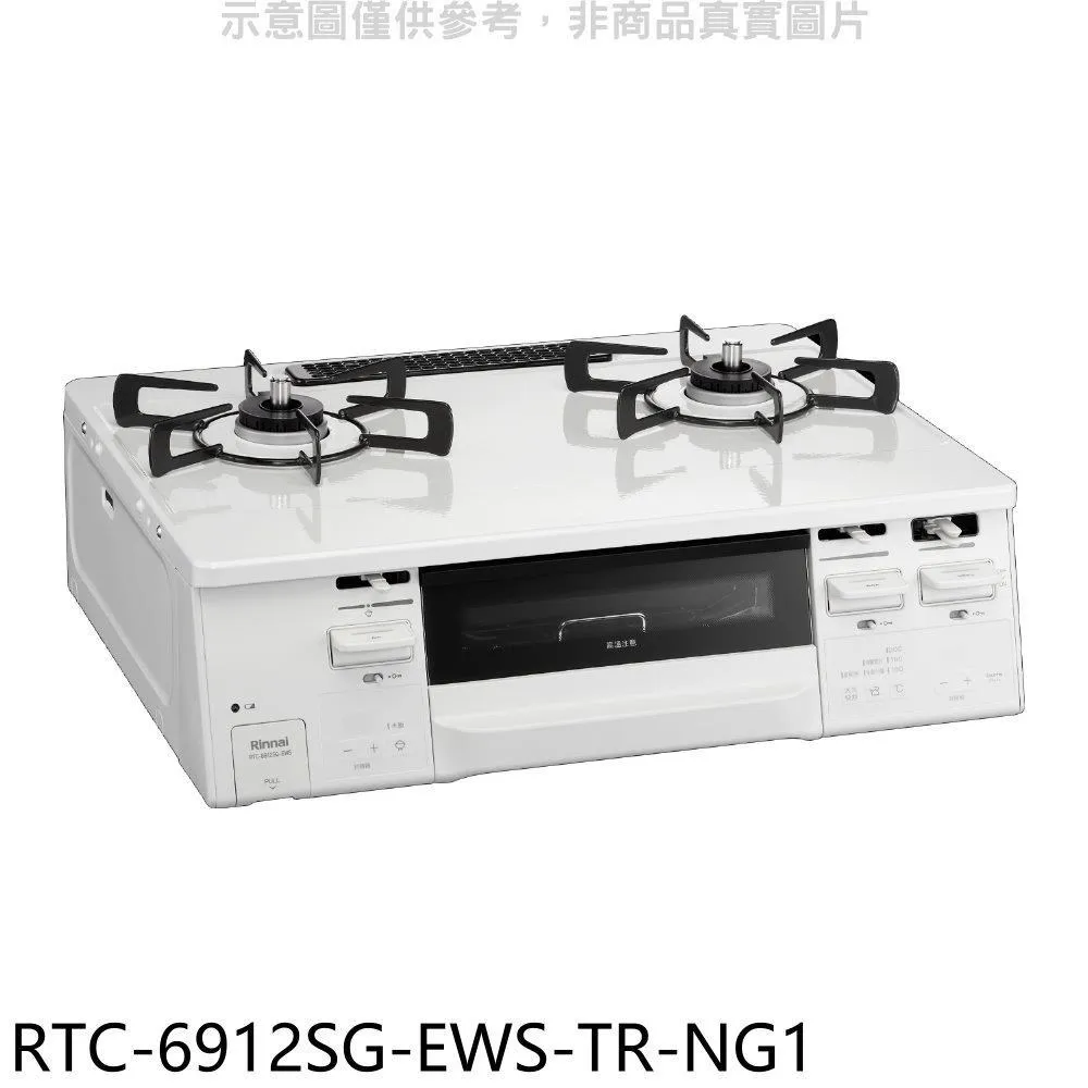 林內感溫二口爐嵌入爐感溫爐BTS-Q230G(LPG) 瓦斯爐桶裝瓦斯【RBTS-Q230G(B)_LPG】 歷史價格詳細信息