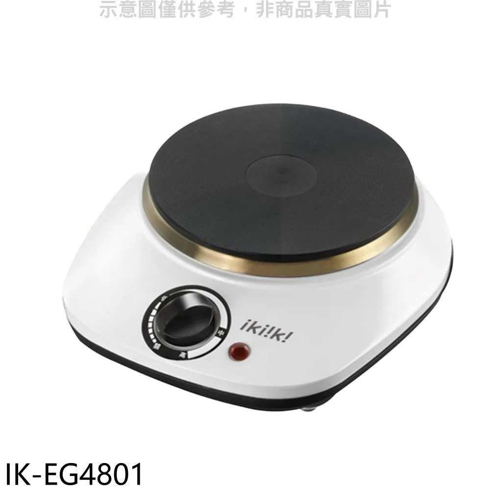 ikiiki伊崎【IK-HD5001】負離子吹風機 歷史價格詳細信息