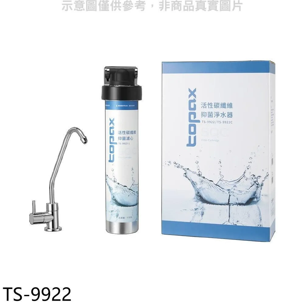 【莊頭北】TS-9501 單口電陶爐(迷你小宅系列) 歷史價格詳細信息