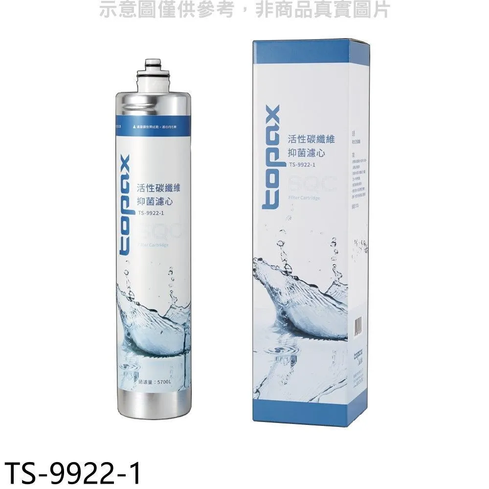 【莊頭北】TS-9501 單口電陶爐(迷你小宅系列) 歷史價格詳細信息