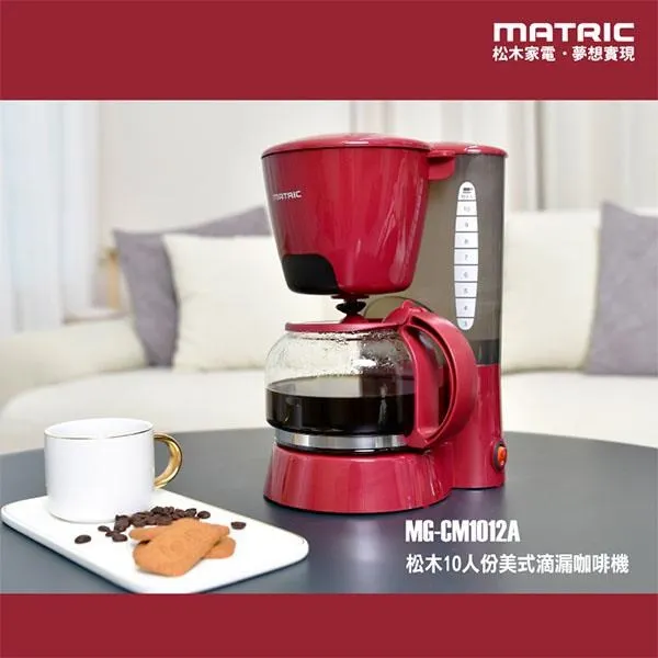 【MATRIC 松木】10L居家乾溼吸吹 筒式吸塵器MG-VC1020「乾濕兩用」 歷史價格詳細信息