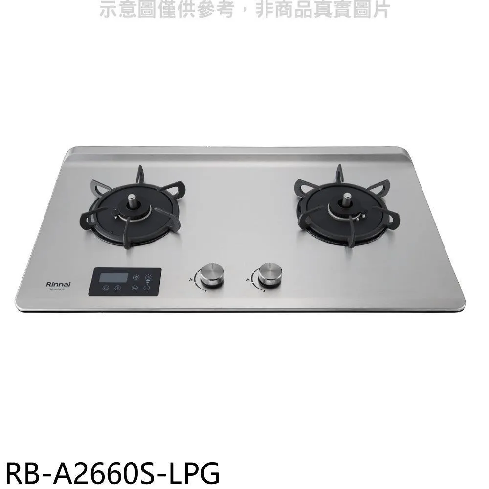 【全省安裝】RB-A2660G(B) 雙口緻溫定時玻璃檯面爐(黑)/小天板 歷史價格詳細信息