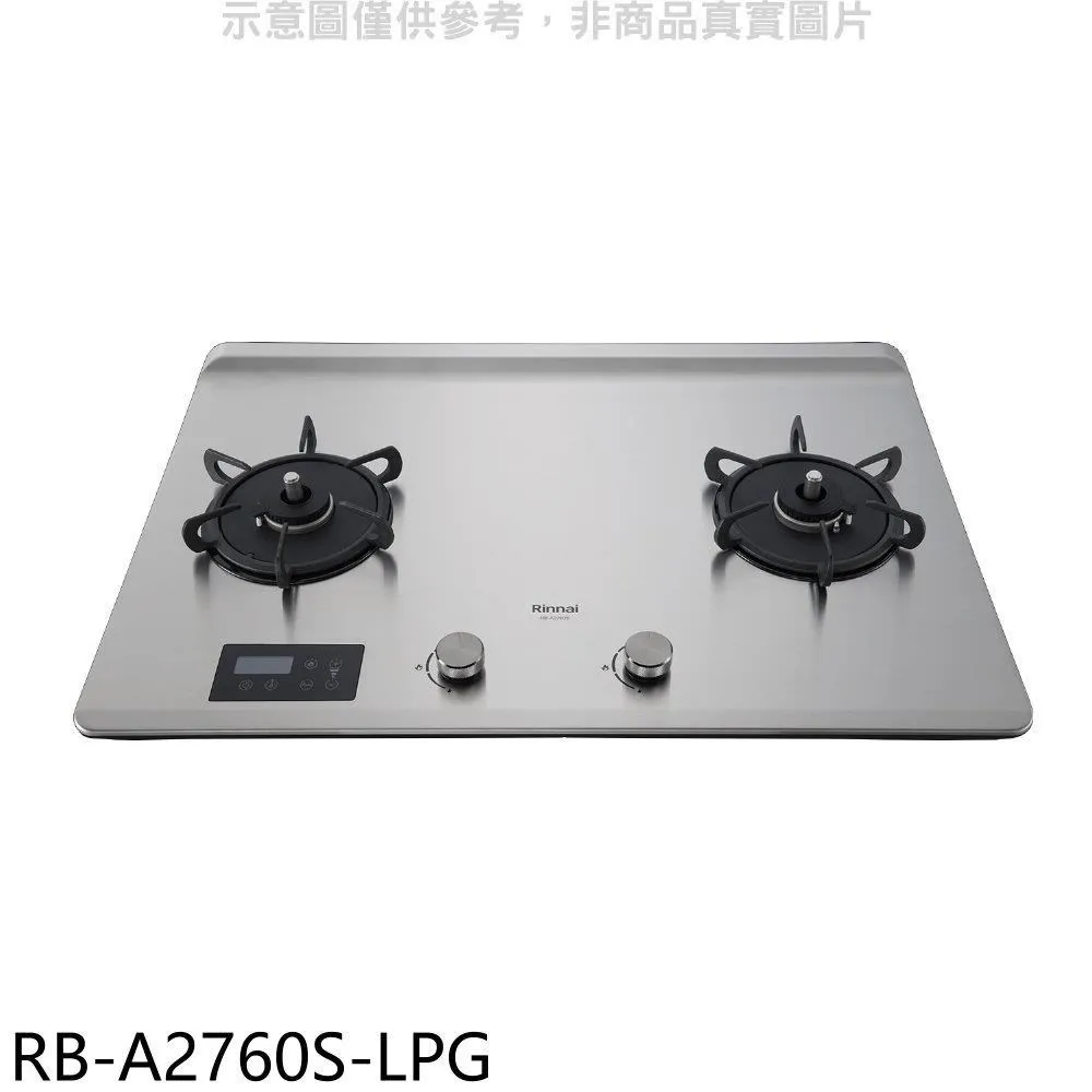 【全省安裝】RB-A2760G(B) 雙口緻溫定時玻璃檯面爐(黑)/大天板 歷史價格詳細信息