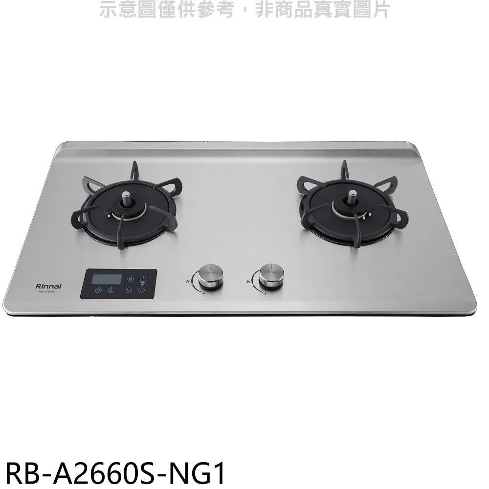 【全省安裝】RB-A2660G(B) 雙口緻溫定時玻璃檯面爐(黑)/小天板 歷史價格詳細信息