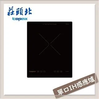 莊頭北Topax 8加侖 橫掛儲熱式電熱水器 TE-1080W 歷史價格詳細信息