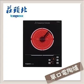 莊頭北Topax 8加侖 橫掛儲熱式電熱水器 TE-1080W 歷史價格詳細信息