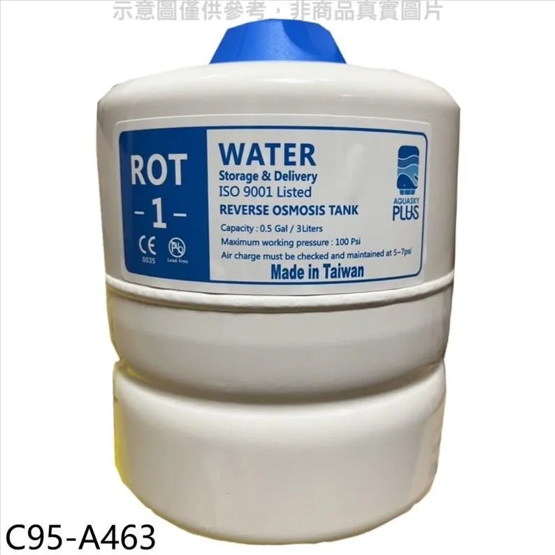 櫻花【P0235】RO淨水器 歷史價格詳細信息