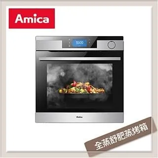 波蘭Amica 全隱藏式手勢控制抽油煙機 XQ-85F88GTBTW 歷史價格詳細信息