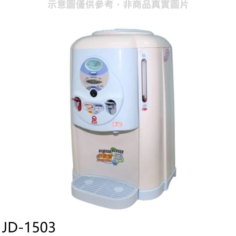 晶工 JD-1503 全開水 7.8L 溫熱開飲機 歷史價格詳細信息