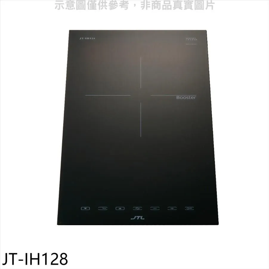 喜特麗 單口IH微晶調理爐贈專用鍋 【JT-IH128】 歷史價格詳細信息