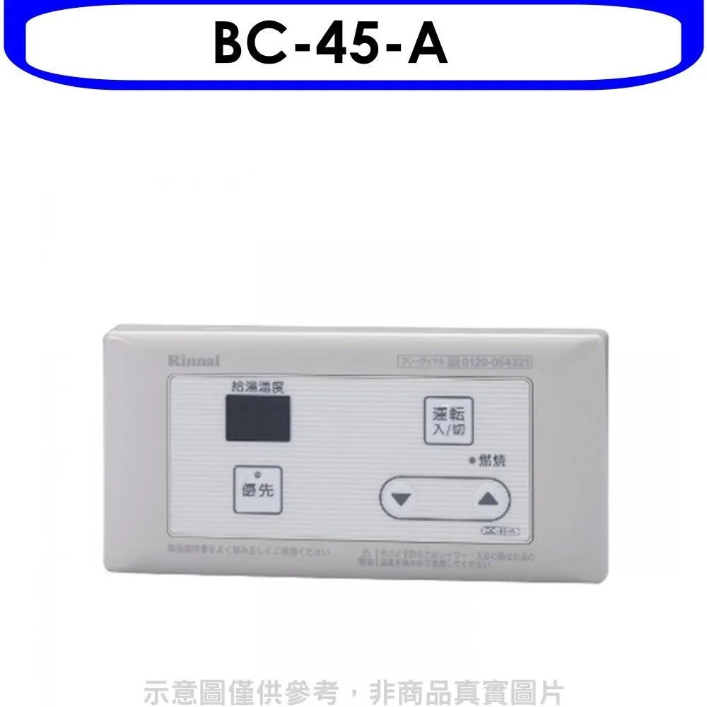林內 45公分5人分洗碗機(含標準安裝)【RKW-C401C(A)SV-TR】 歷史價格詳細信息