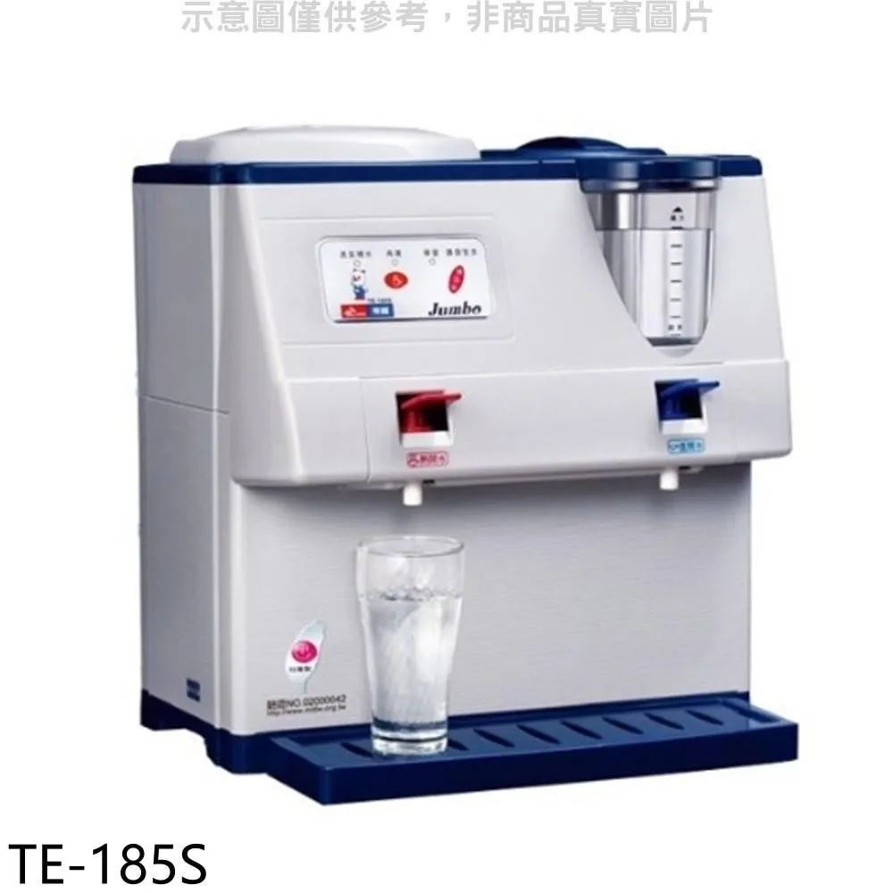 【東龍】TE-521i享淨淨冰溫熱逆滲透淨飲機(TE-521i) 歷史價格詳細信息