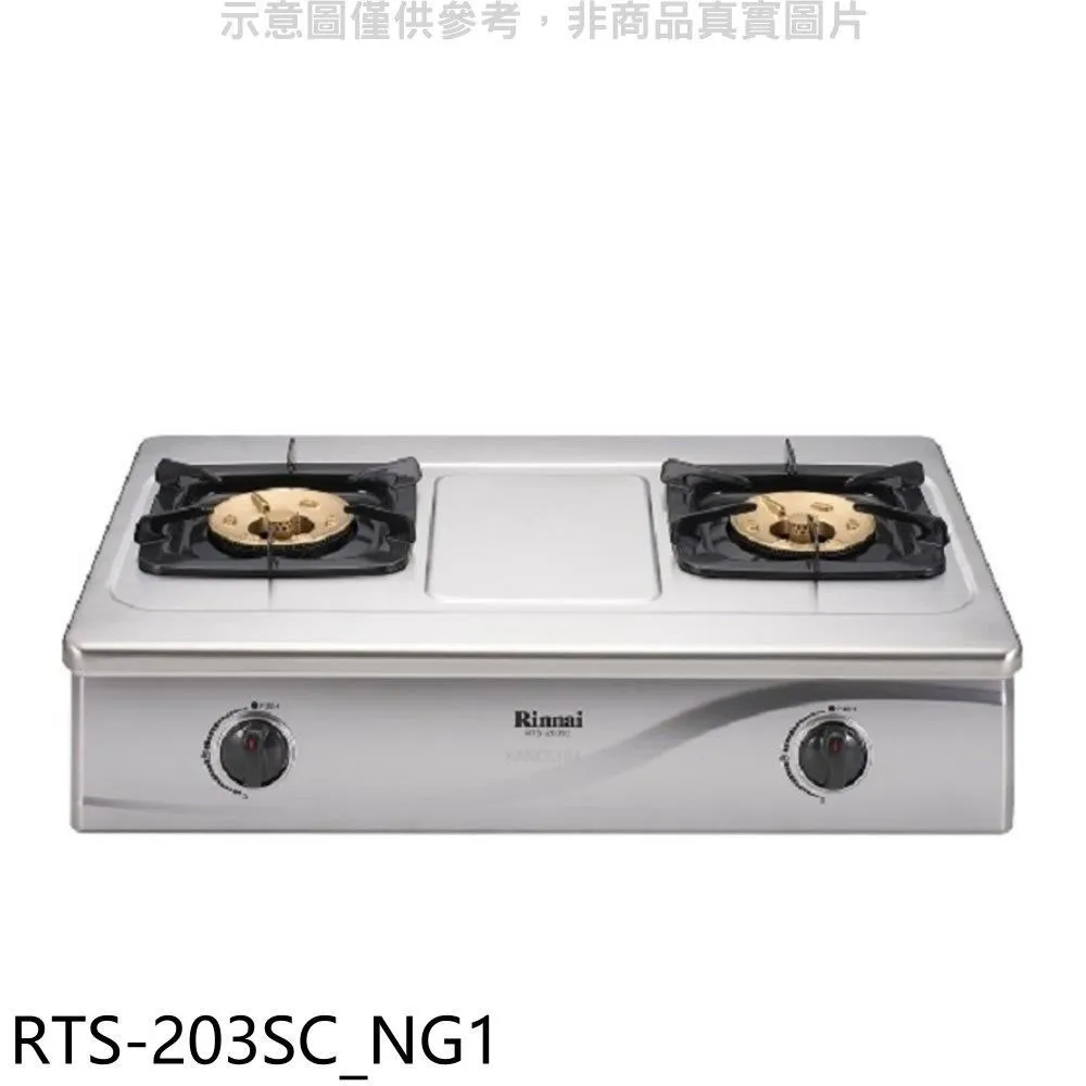 林內 雙口不鏽鋼瓦斯爐天然氣(含標準安裝)【RBTS-227SC_NG1】 歷史價格詳細信息