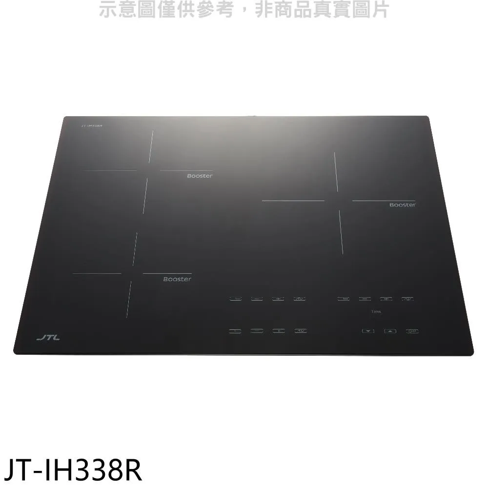喜特麗【JT-IH338R】三口智能連動IH微晶調理爐贈3件專用鍋具組IH爐 價格比較,價格查詢,歷史價格詳細信息
