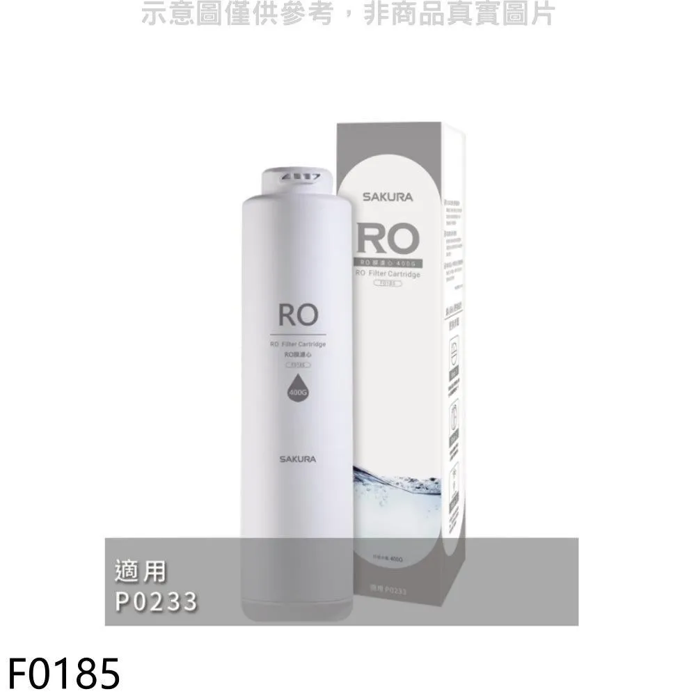 櫻花【F0180】RO膜第3道適用P0121濾心 歷史價格詳細信息