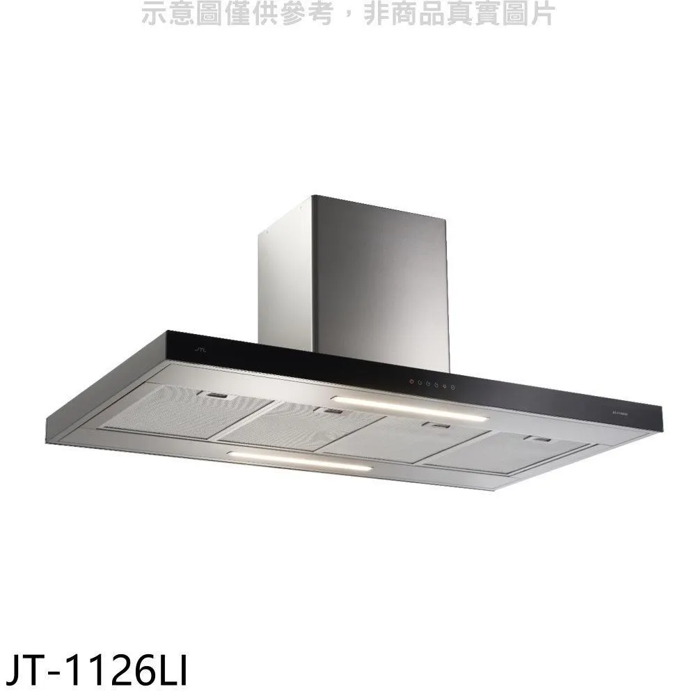 【喜特麗】JT-1126LI 中島型排油煙機 歷史價格詳細信息