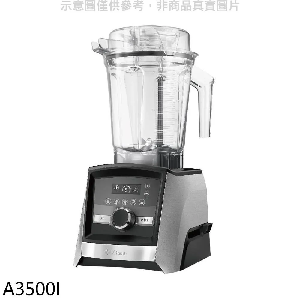Vitamix 果汁機專用 容杯 64 oz/2.0 L 適用G-Series 5300系列 016228 歷史價格詳細信息