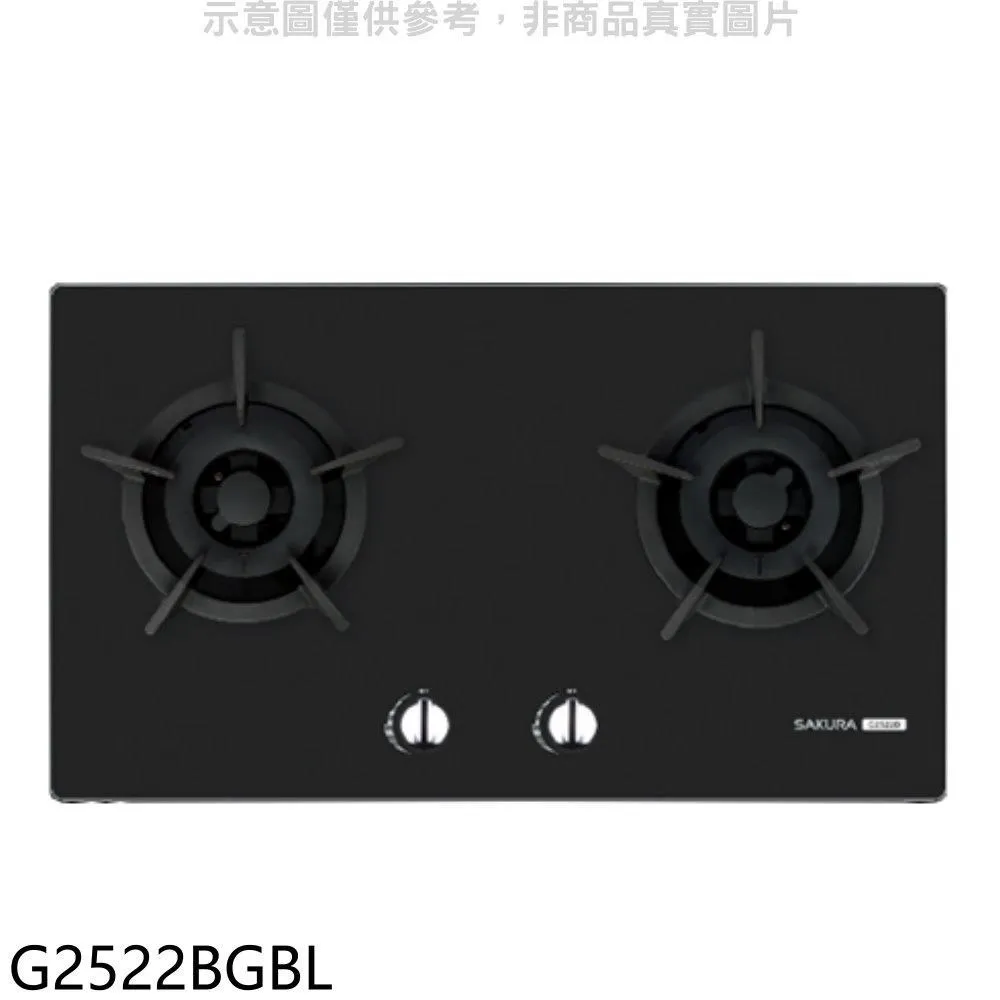 櫻花雙口檯面爐黑色G2826G(LPG)瓦斯爐桶裝瓦斯【G-2826GBL】 歷史價格詳細信息