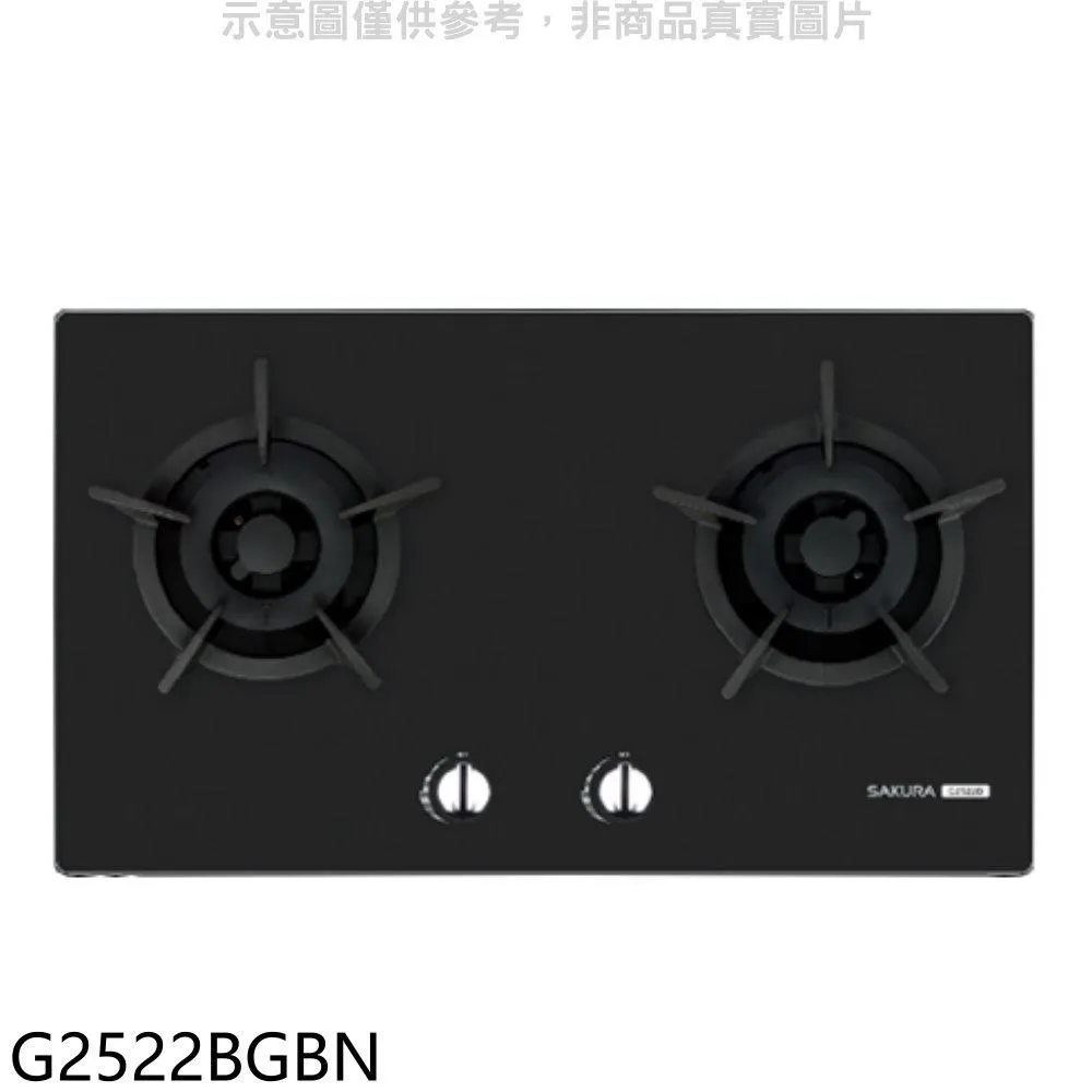 櫻花雙口檯面爐黑色G2826G(LPG)瓦斯爐桶裝瓦斯【G-2826GBL】 歷史價格詳細信息
