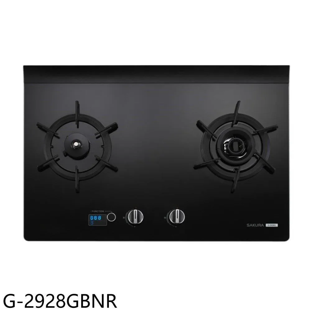 櫻花 二口玻璃檯面爐黑色(與G2923AG同款)瓦斯爐(含標準安裝)【G-2923AGN】 歷史價格詳細信息