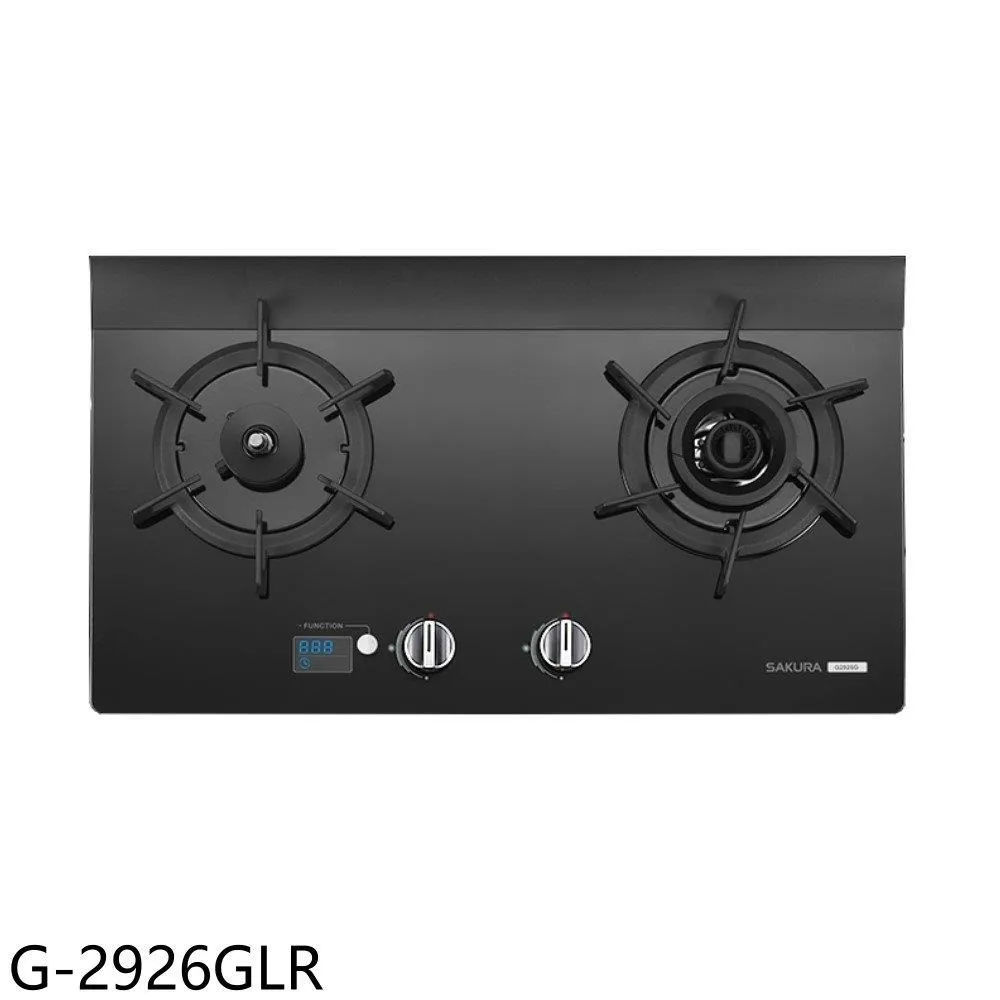 櫻花 雙口檯面爐黑色(與G-2820GB同款)右乾燒瓦斯爐【G-2820GBLR】 歷史價格詳細信息