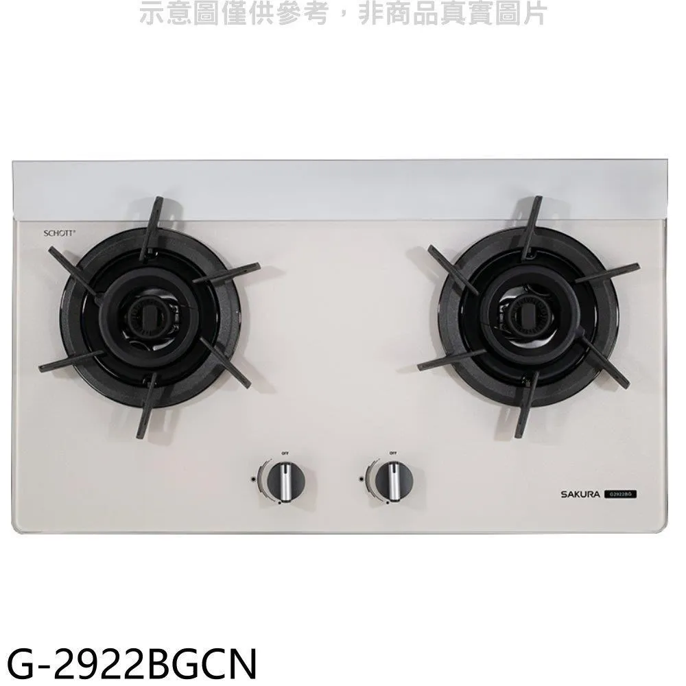 櫻花 奶茶造型 零錢包 歷史價格詳細信息