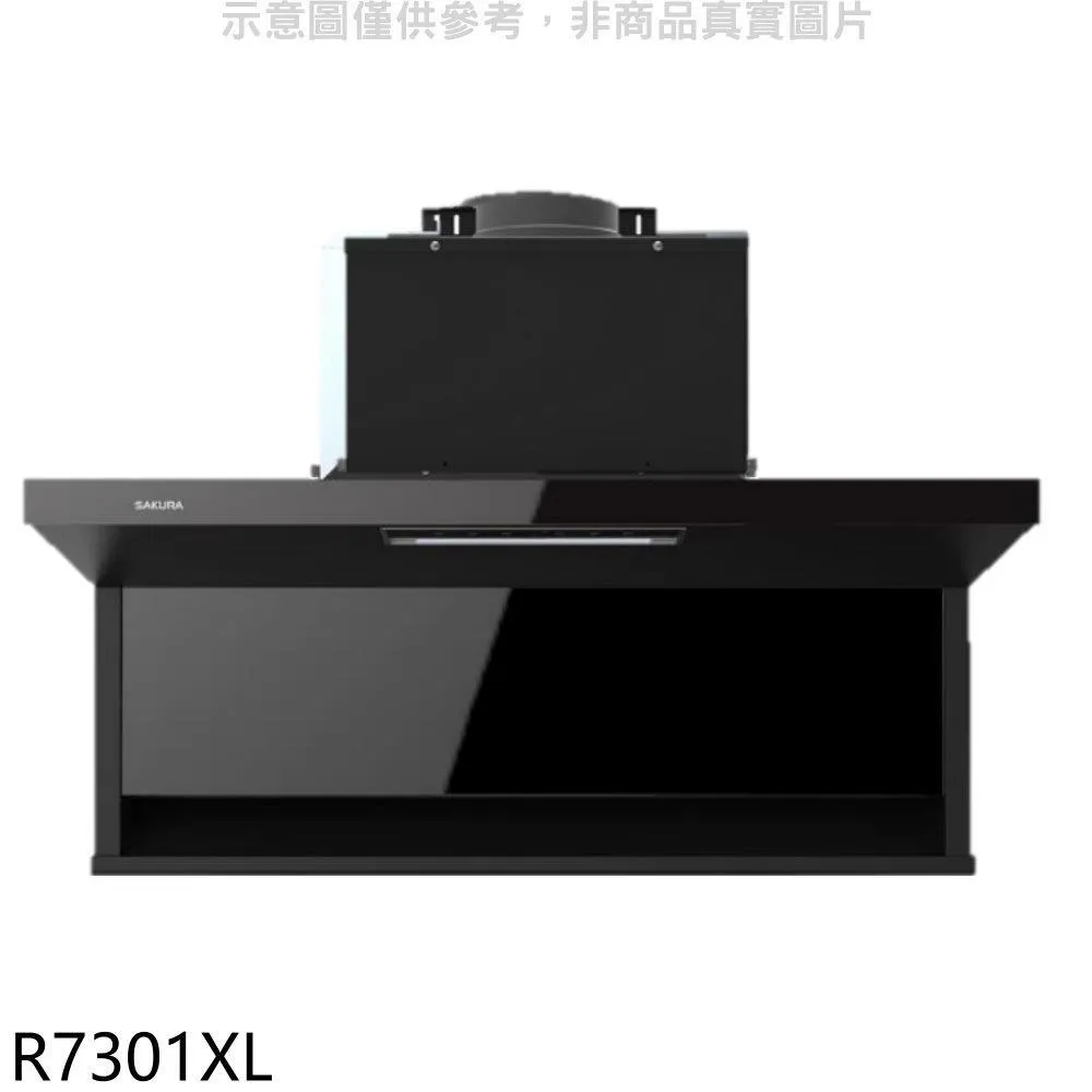 櫻花【R7302XL】90公分近吸式半隱藏式固定款排油煙機 歷史價格詳細信息
