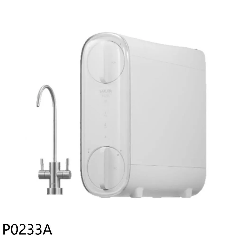 【櫻花】P0233 雙管RO淨水器 歷史價格詳細信息