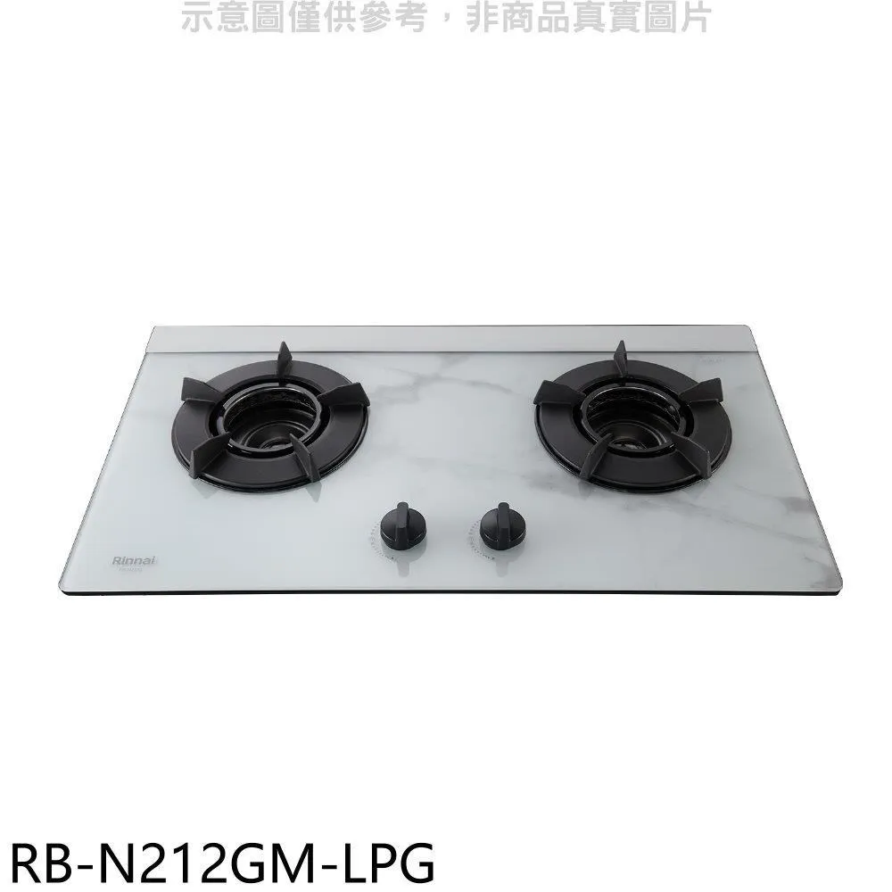 【林內】雙口內焰玻璃檯面爐/黑(RB-N212GB  基本安裝) 歷史價格詳細信息