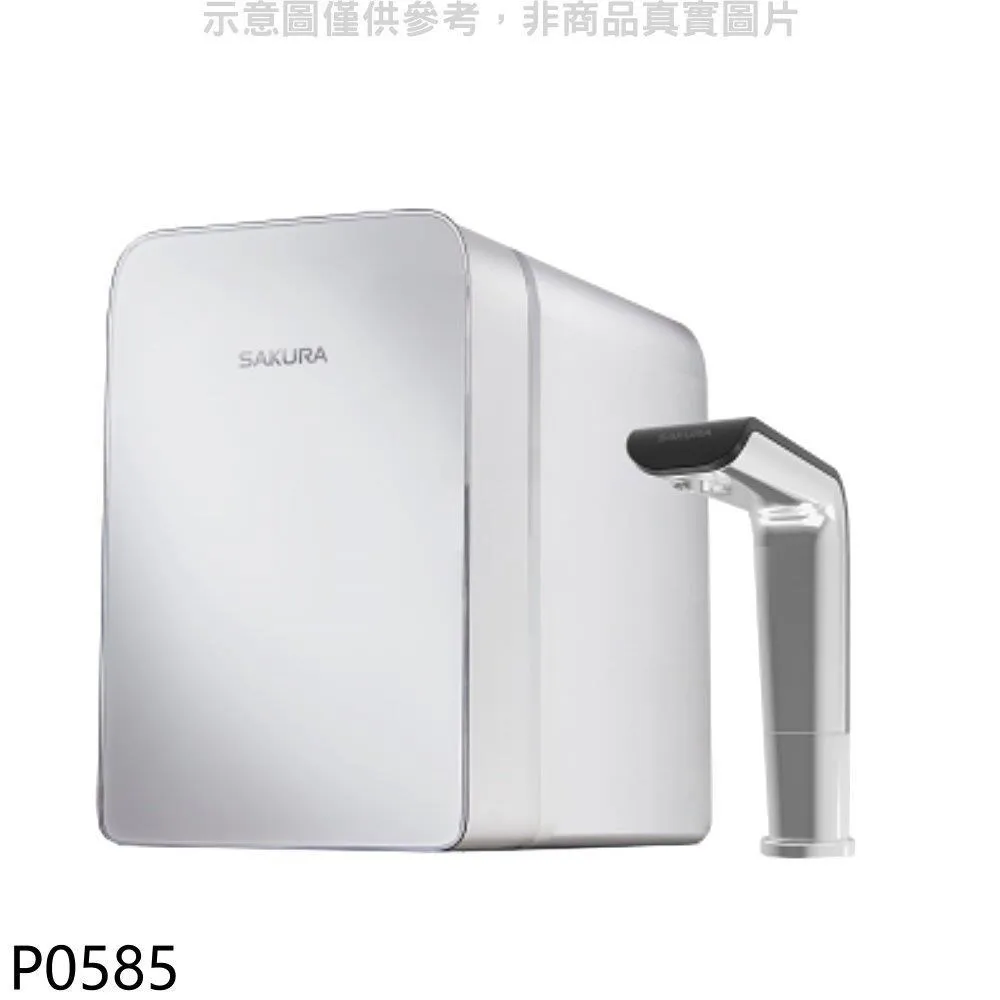櫻花 廚下雙溫淨熱飲機淨水器【P0583A】 歷史價格詳細信息