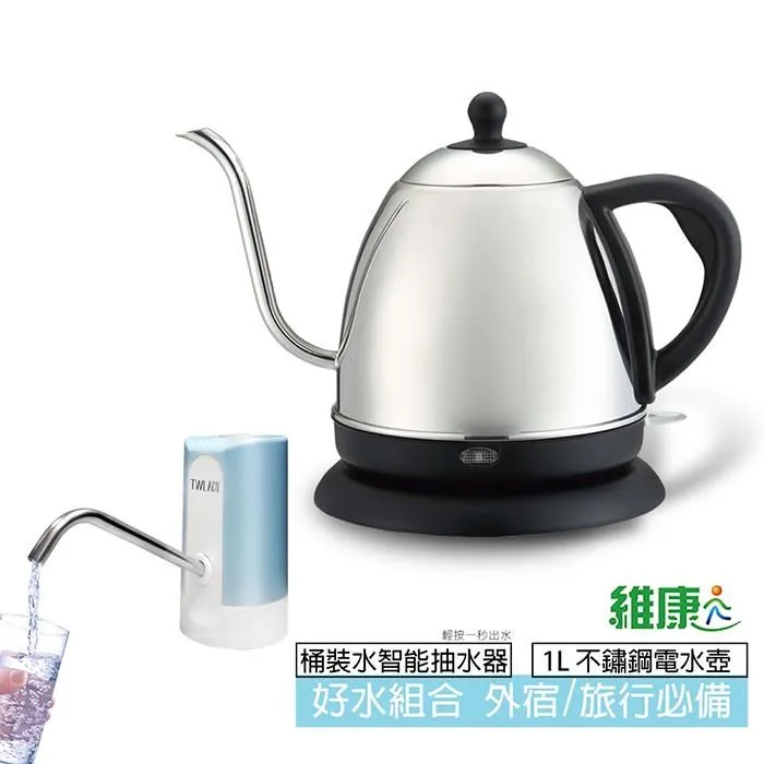 【維康】1L微電腦自動補水泡茶機(內附遙控器)WK-1070 歷史價格詳細信息
