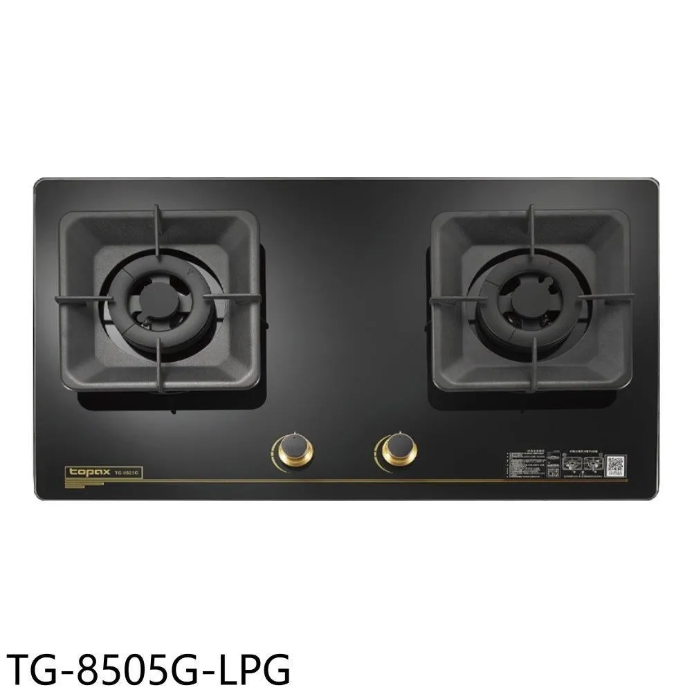 莊頭北【TG-8503G_LPG】二口檯面爐TG-8503G瓦斯爐 桶裝瓦斯 歷史價格詳細信息