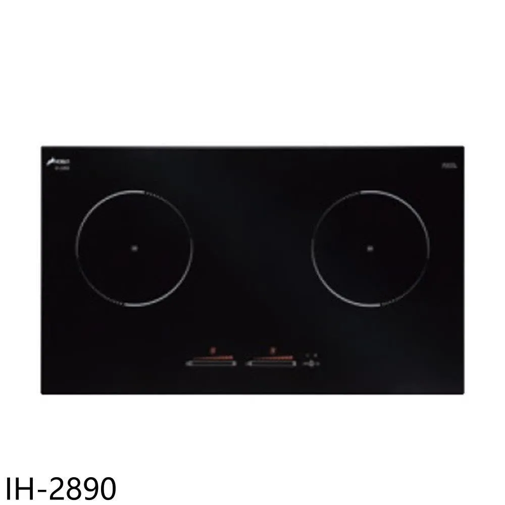 【豪山】IH微晶調理爐-WOK型220V(IH-1701原廠安裝) 歷史價格詳細信息