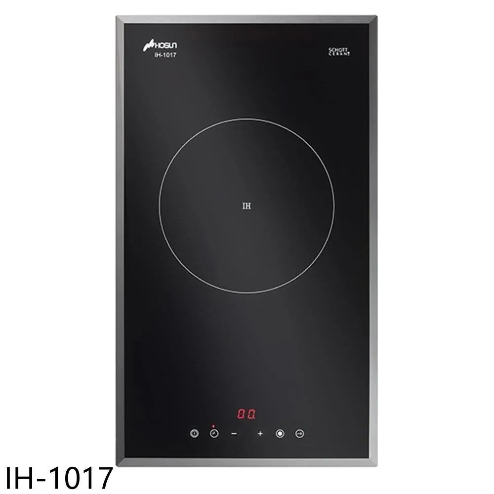 【豪山】IH微晶調理爐-WOK型220V(IH-1701原廠安裝) 歷史價格詳細信息