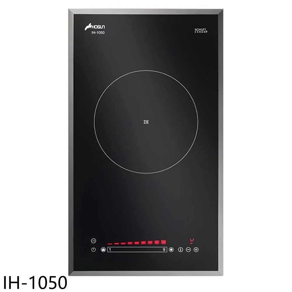 【豪山】IH微晶調理爐-WOK型220V(IH-1701原廠安裝) 歷史價格詳細信息