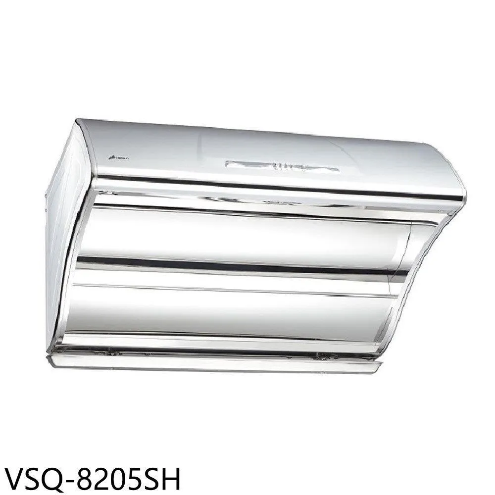 豪山 80公分 直吸式高速電熱除油抽油煙機 VSQ-8205SH 歷史價格詳細信息