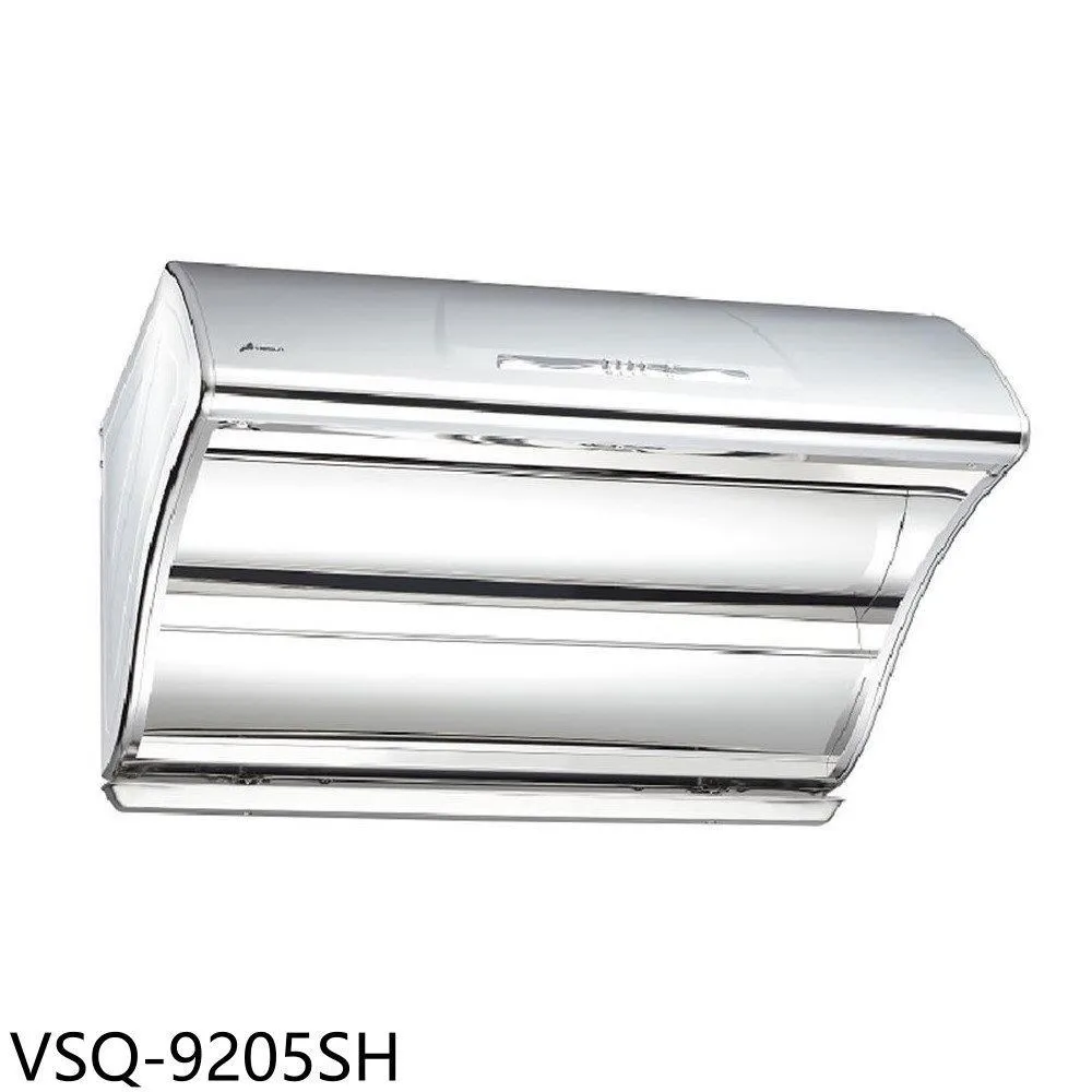 【豪山】VSQ-9205S 斜背直吸式排油煙機(90CM) 歷史價格詳細信息